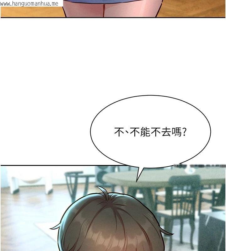 韩国漫画她们的最爱.ZIP韩漫_她们的最爱.ZIP-第22话-有年轻老公真好在线免费阅读-韩国漫画-第47张图片