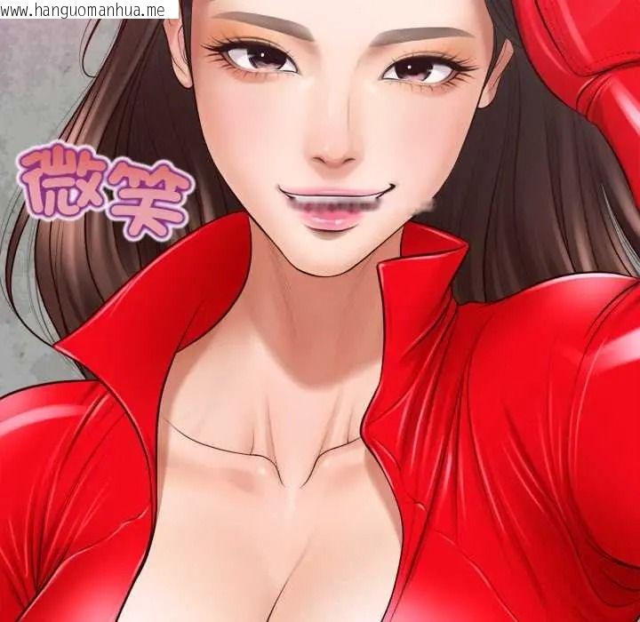韩国漫画无限轮回的一天韩漫_无限轮回的一天-第27话在线免费阅读-韩国漫画-第157张图片