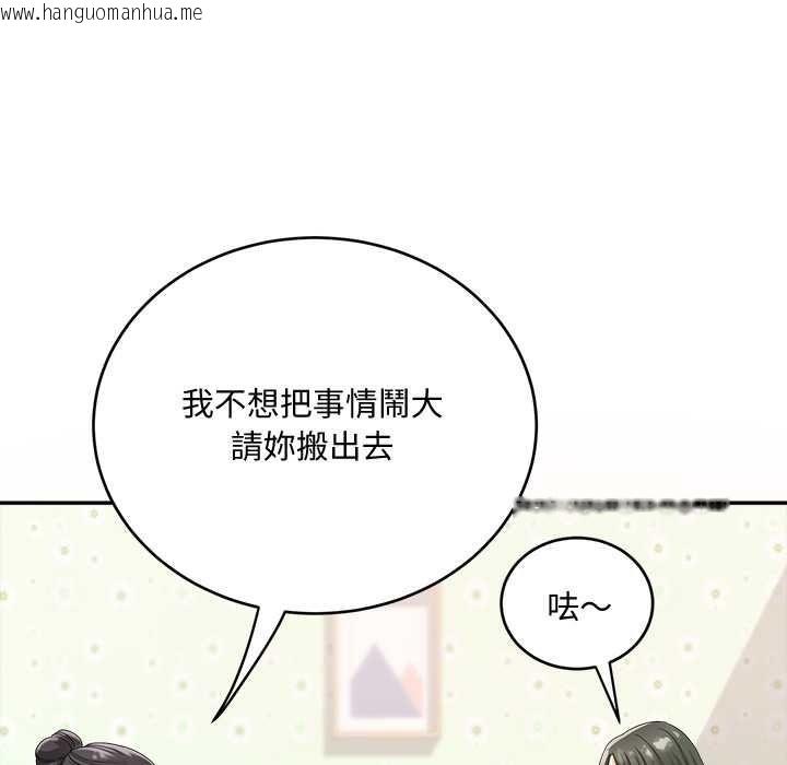 韩国漫画小吃摊的火辣老板娘韩漫_小吃摊的火辣老板娘-第21话在线免费阅读-韩国漫画-第28张图片