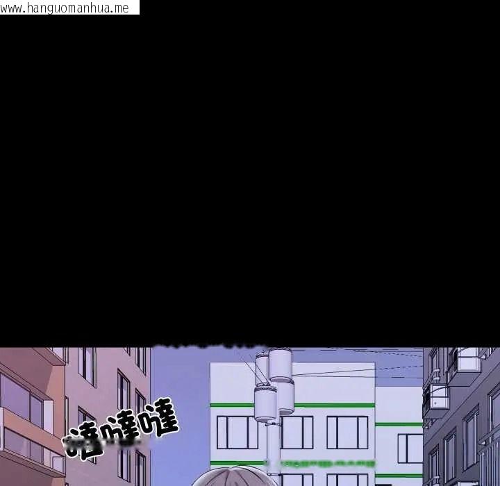 韩国漫画梦幻家教韩漫_梦幻家教-第21话在线免费阅读-韩国漫画-第61张图片