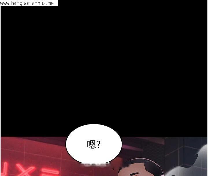 韩国漫画义父韩漫_义父-第35话-自愿上钩的鱼在线免费阅读-韩国漫画-第122张图片