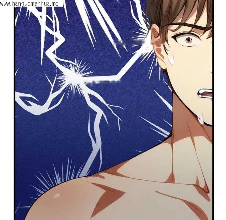 韩国漫画迟来的叛逆韩漫_迟来的叛逆-第21话在线免费阅读-韩国漫画-第112张图片