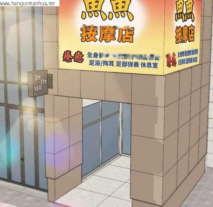 韩国漫画无限轮回的一天韩漫_无限轮回的一天-第27话在线免费阅读-韩国漫画-第117张图片