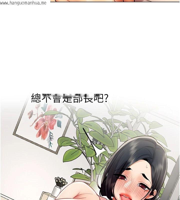 韩国漫画女同事太犯规韩漫_女同事太犯规-第43话-威胁我的代价在线免费阅读-韩国漫画-第71张图片