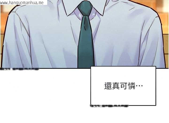韩国漫画她们的最爱.ZIP韩漫_她们的最爱.ZIP-第22话-有年轻老公真好在线免费阅读-韩国漫画-第24张图片