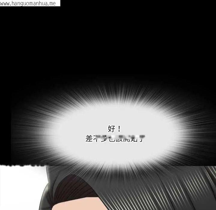 韩国漫画梦幻家教韩漫_梦幻家教-第21话在线免费阅读-韩国漫画-第143张图片