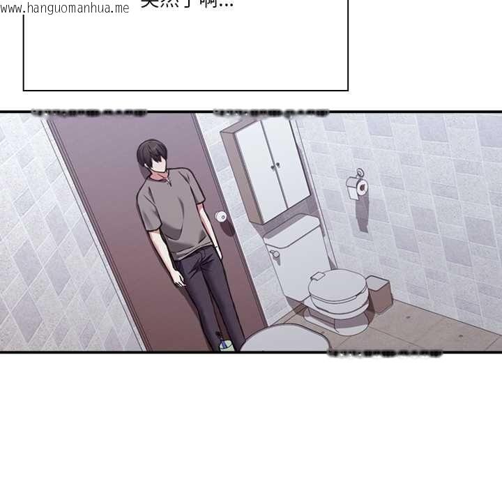 韩国漫画扑通扑通终极密码韩漫_扑通扑通终极密码-第34话在线免费阅读-韩国漫画-第132张图片