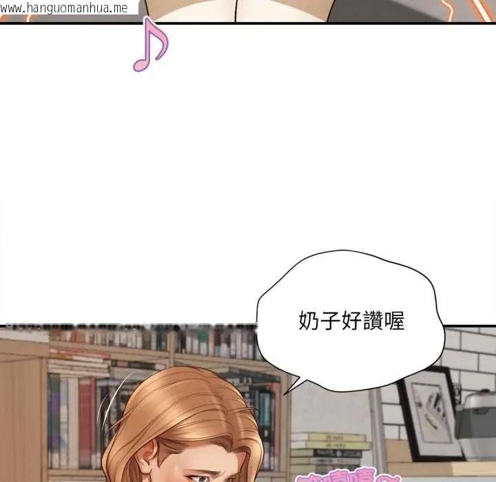 韩国漫画无限轮回的一天韩漫_无限轮回的一天-第27话在线免费阅读-韩国漫画-第29张图片