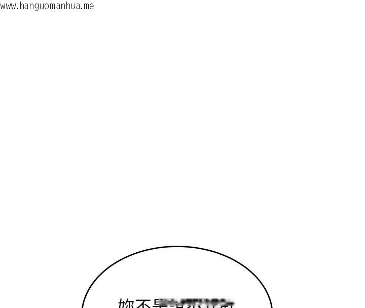 韩国漫画斯文坏猫猫韩漫_斯文坏猫猫-第17话-先吹喇叭再后背式在线免费阅读-韩国漫画-第175张图片