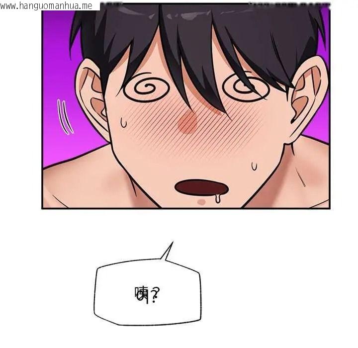 韩国漫画催眠手机韩漫_催眠手机-第87话在线免费阅读-韩国漫画-第14张图片