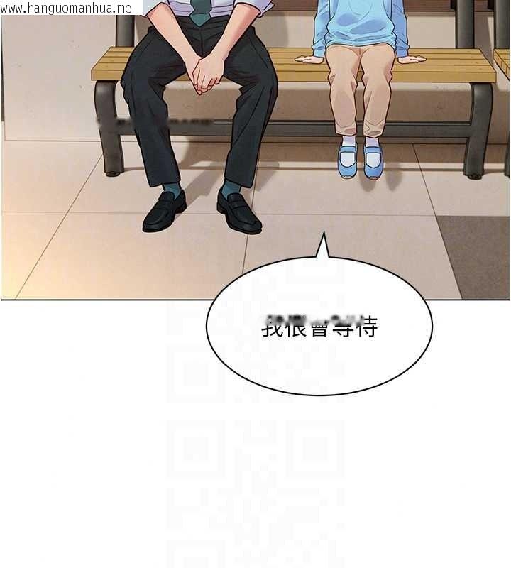 韩国漫画她们的最爱.ZIP韩漫_她们的最爱.ZIP-第22话-有年轻老公真好在线免费阅读-韩国漫画-第22张图片