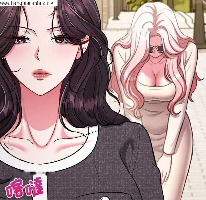韩国漫画不一样的甜点韩漫_不一样的甜点-第17话在线免费阅读-韩国漫画-第111张图片