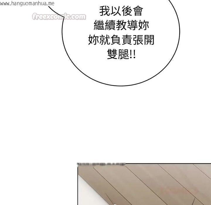 韩国漫画最后的冲刺/冲刺重考班韩漫_最后的冲刺/冲刺重考班-第79话在线免费阅读-韩国漫画-第75张图片