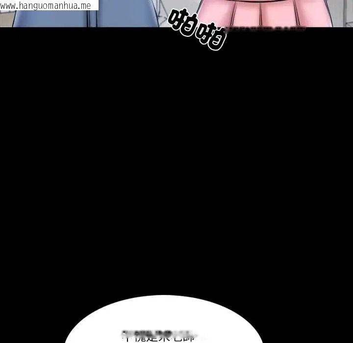 韩国漫画梦幻家教韩漫_梦幻家教-第21话在线免费阅读-韩国漫画-第76张图片