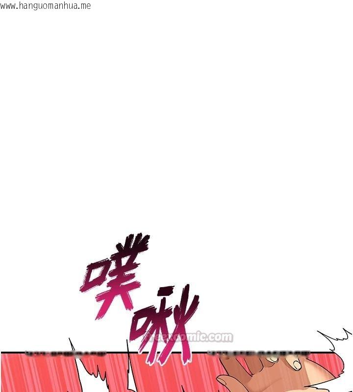 韩国漫画斯文坏猫猫韩漫_斯文坏猫猫-第17话-先吹喇叭再后背式在线免费阅读-韩国漫画-第135张图片