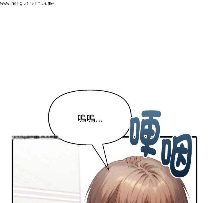 韩国漫画迟来的叛逆韩漫_迟来的叛逆-第21话在线免费阅读-韩国漫画-第26张图片