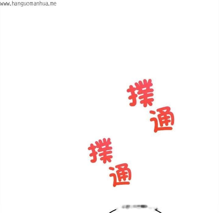 韩国漫画财富爱情二选一韩漫_财富爱情二选一-第25话在线免费阅读-韩国漫画-第35张图片