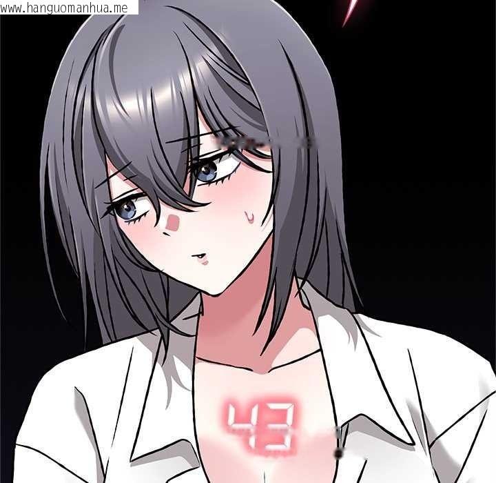 韩国漫画扑通扑通终极密码韩漫_扑通扑通终极密码-第34话在线免费阅读-韩国漫画-第143张图片
