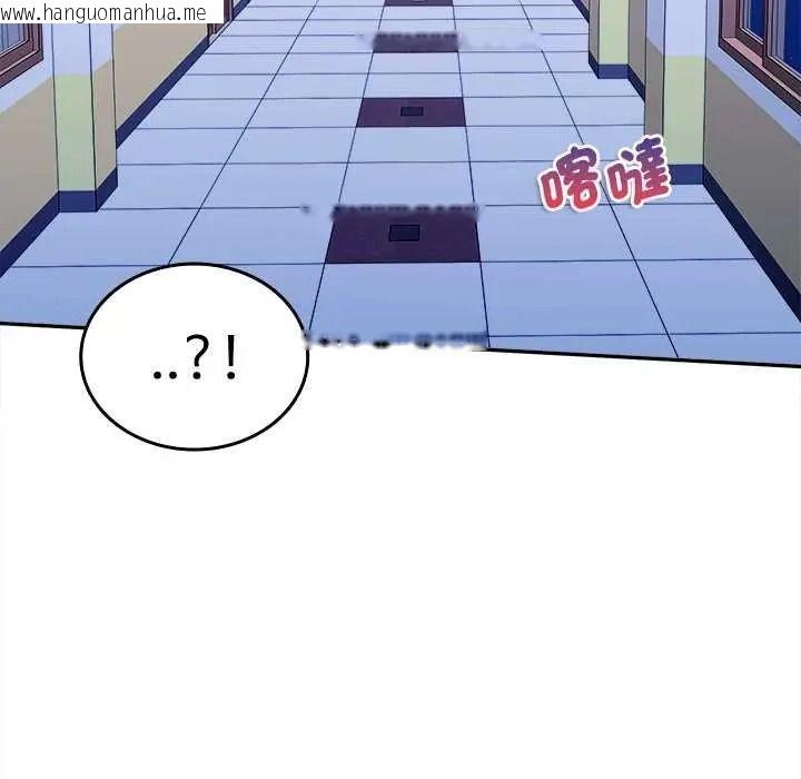 韩国漫画不一样的甜点韩漫_不一样的甜点-第17话在线免费阅读-韩国漫画-第146张图片