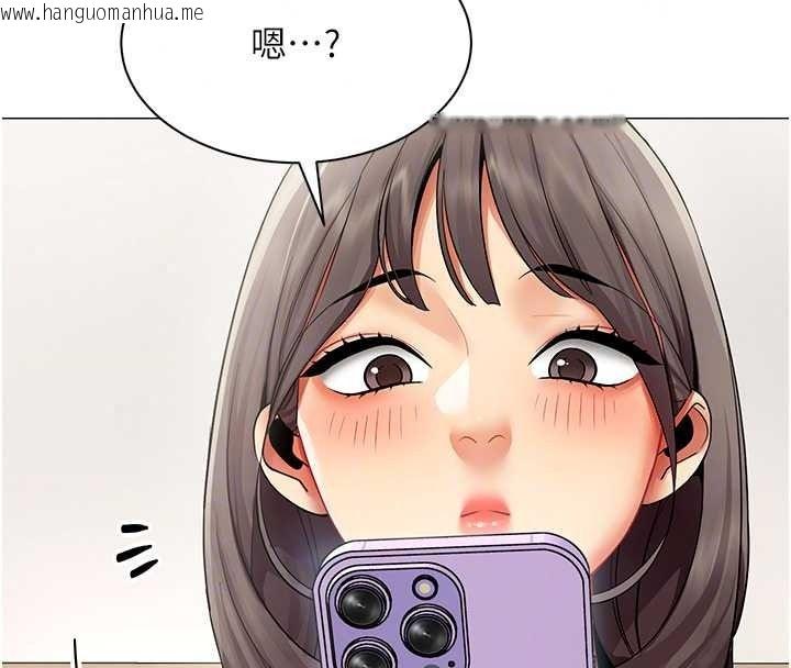 韩国漫画女同事太犯规韩漫_女同事太犯规-第43话-威胁我的代价在线免费阅读-韩国漫画-第109张图片
