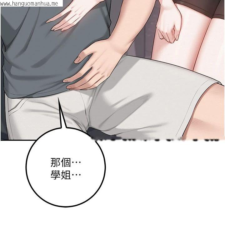 韩国漫画校园成人礼韩漫_校园成人礼-第54话-来自人气coser的私联在线免费阅读-韩国漫画-第55张图片