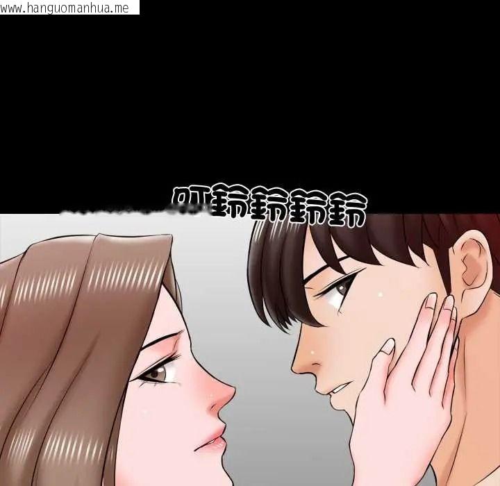 韩国漫画梦幻家教韩漫_梦幻家教-第21话在线免费阅读-韩国漫画-第48张图片