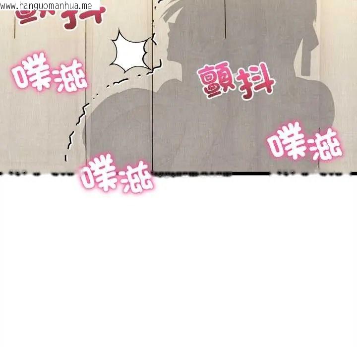 韩国漫画财富爱情二选一韩漫_财富爱情二选一-第25话在线免费阅读-韩国漫画-第114张图片
