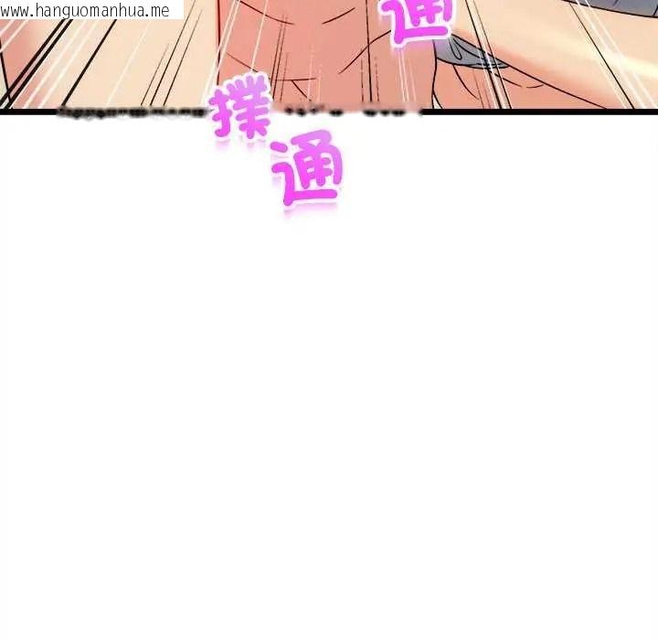 韩国漫画财富爱情二选一韩漫_财富爱情二选一-第25话在线免费阅读-韩国漫画-第169张图片