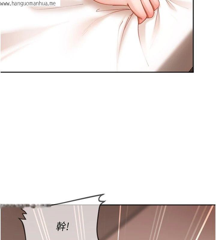 韩国漫画太妹硬闯成人界韩漫_太妹硬闯成人界-第49话-想尽办法让对方高潮在线免费阅读-韩国漫画-第92张图片
