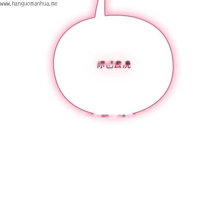 韩国漫画扑通扑通终极密码韩漫_扑通扑通终极密码-第34话在线免费阅读-韩国漫画-第102张图片