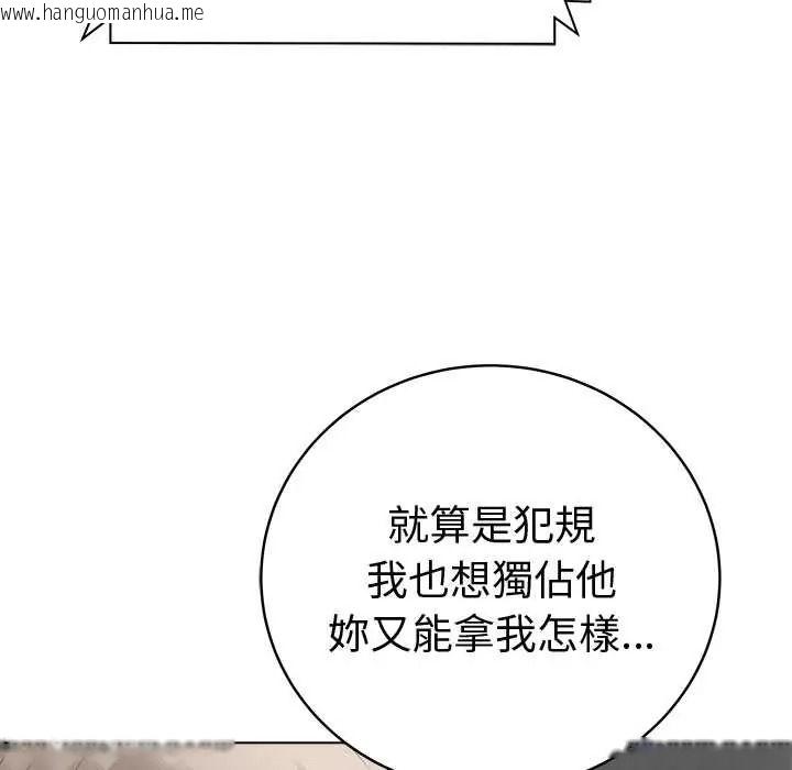 韩国漫画最后的冲刺/冲刺重考班韩漫_最后的冲刺/冲刺重考班-第79话在线免费阅读-韩国漫画-第8张图片