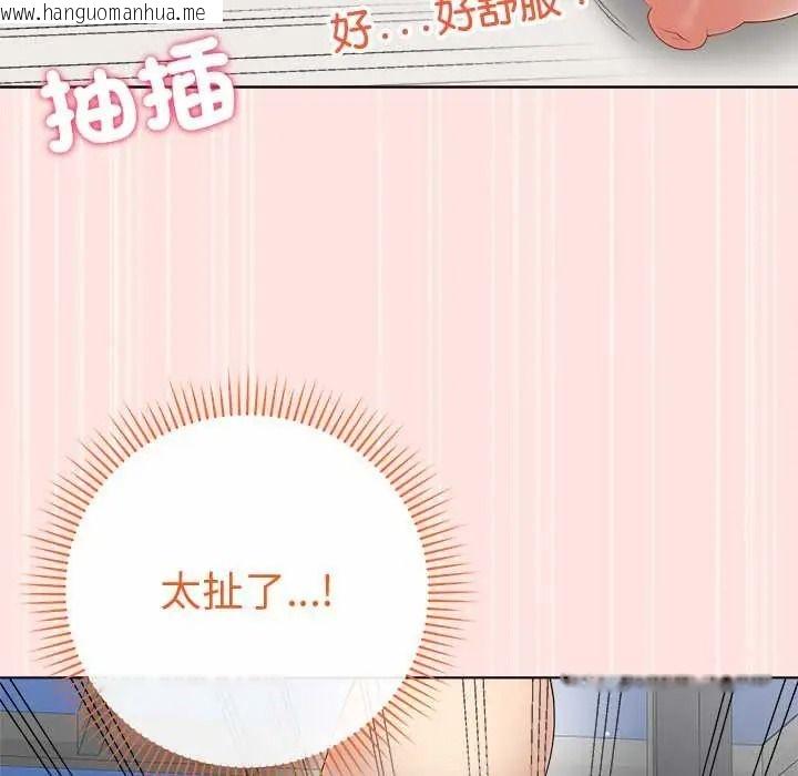 韩国漫画最后的冲刺/冲刺重考班韩漫_最后的冲刺/冲刺重考班-第79话在线免费阅读-韩国漫画-第108张图片