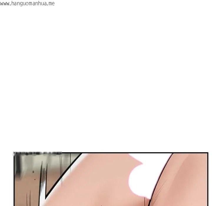 韩国漫画催眠手机韩漫_催眠手机-第87话在线免费阅读-韩国漫画-第18张图片