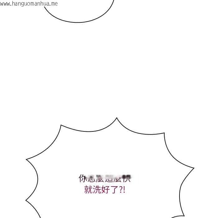 韩国漫画扑通扑通终极密码韩漫_扑通扑通终极密码-第34话在线免费阅读-韩国漫画-第155张图片