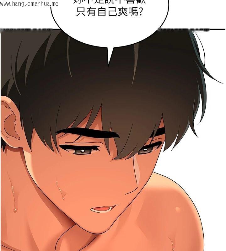 韩国漫画斯文坏猫猫韩漫_斯文坏猫猫-第17话-先吹喇叭再后背式在线免费阅读-韩国漫画-第176张图片