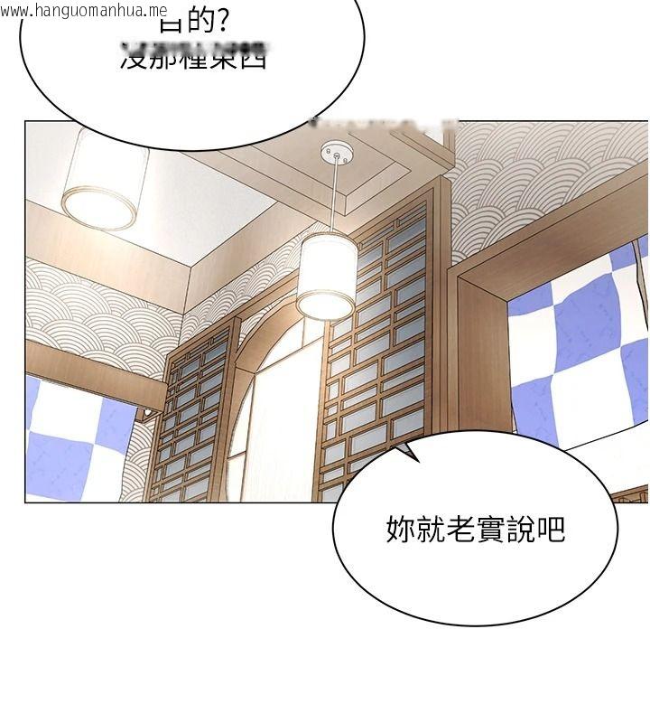 韩国漫画女同事太犯规韩漫_女同事太犯规-第43话-威胁我的代价在线免费阅读-韩国漫画-第54张图片