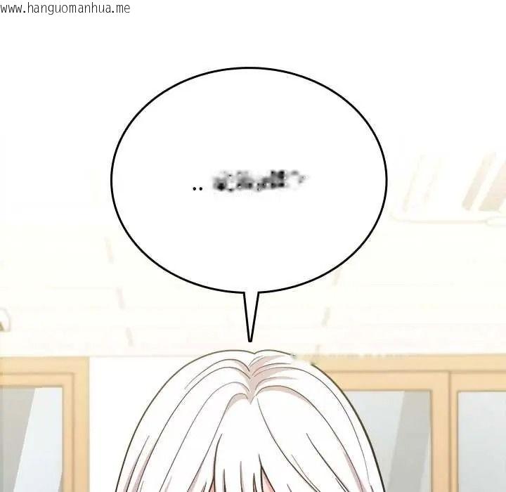 韩国漫画不一样的甜点韩漫_不一样的甜点-第17话在线免费阅读-韩国漫画-第166张图片
