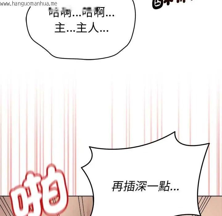 韩国漫画最后的冲刺/冲刺重考班韩漫_最后的冲刺/冲刺重考班-第79话在线免费阅读-韩国漫画-第122张图片