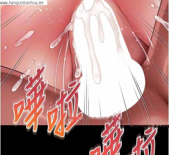 韩国漫画越线咨询韩漫_越线咨询-第39话-旧砲吃出新滋味在线免费阅读-韩国漫画-第88张图片