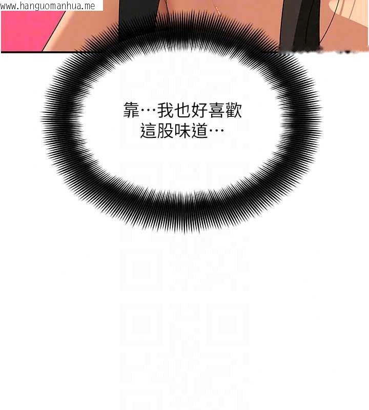韩国漫画斯文坏猫猫韩漫_斯文坏猫猫-第17话-先吹喇叭再后背式在线免费阅读-韩国漫画-第35张图片