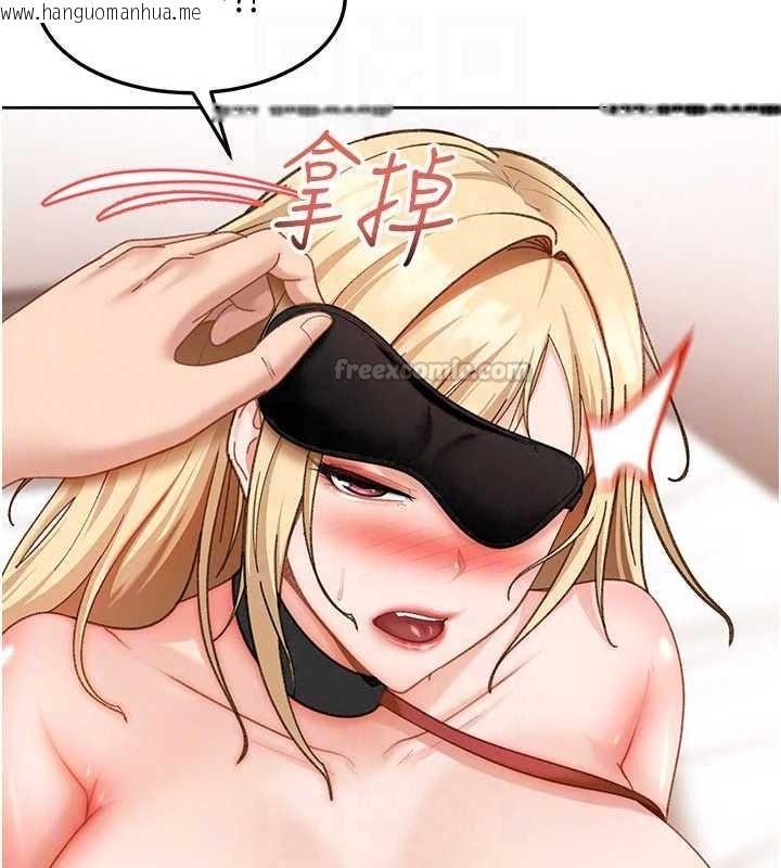 韩国漫画太妹硬闯成人界韩漫_太妹硬闯成人界-第49话-想尽办法让对方高潮在线免费阅读-韩国漫画-第75张图片