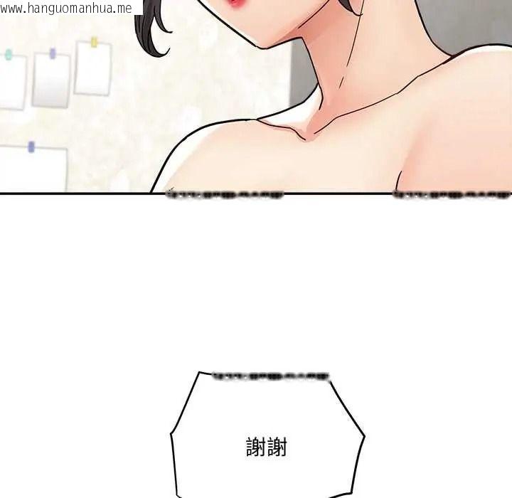 韩国漫画小吃摊的火辣老板娘韩漫_小吃摊的火辣老板娘-第21话在线免费阅读-韩国漫画-第89张图片