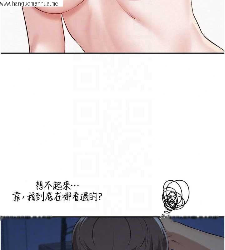 韩国漫画校园成人礼韩漫_校园成人礼-第54话-来自人气coser的私联在线免费阅读-韩国漫画-第146张图片