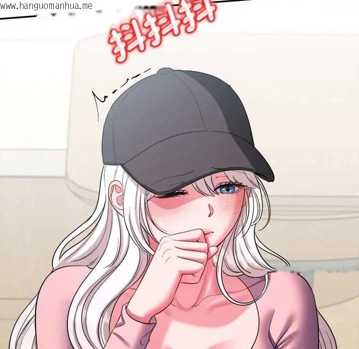 韩国漫画不一样的甜点韩漫_不一样的甜点-第17话在线免费阅读-韩国漫画-第26张图片