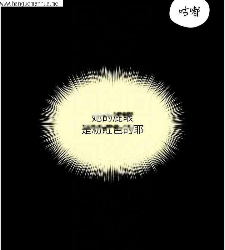 韩国漫画越线咨询韩漫_越线咨询-第39话-旧砲吃出新滋味在线免费阅读-韩国漫画-第48张图片