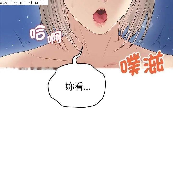 韩国漫画最后的冲刺/冲刺重考班韩漫_最后的冲刺/冲刺重考班-第79话在线免费阅读-韩国漫画-第19张图片