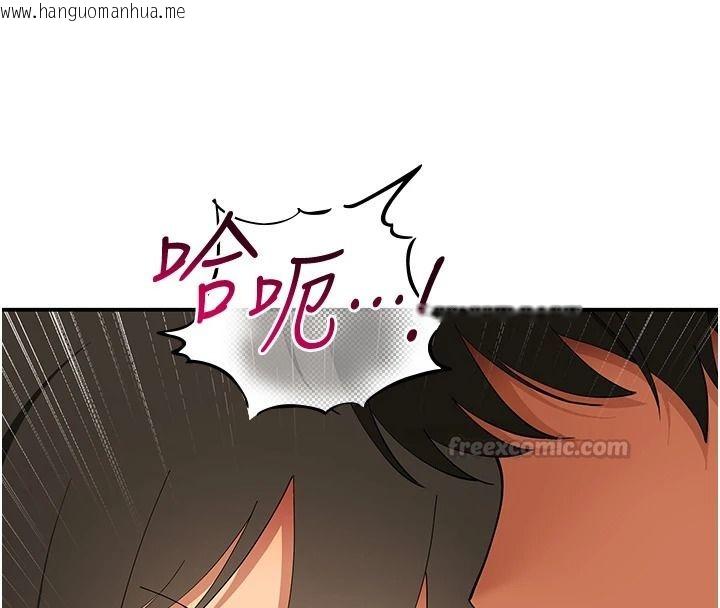 韩国漫画斯文坏猫猫韩漫_斯文坏猫猫-第17话-先吹喇叭再后背式在线免费阅读-韩国漫画-第90张图片