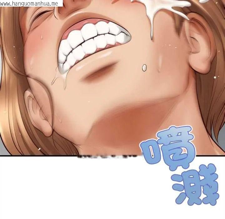 韩国漫画无限轮回的一天韩漫_无限轮回的一天-第27话在线免费阅读-韩国漫画-第95张图片