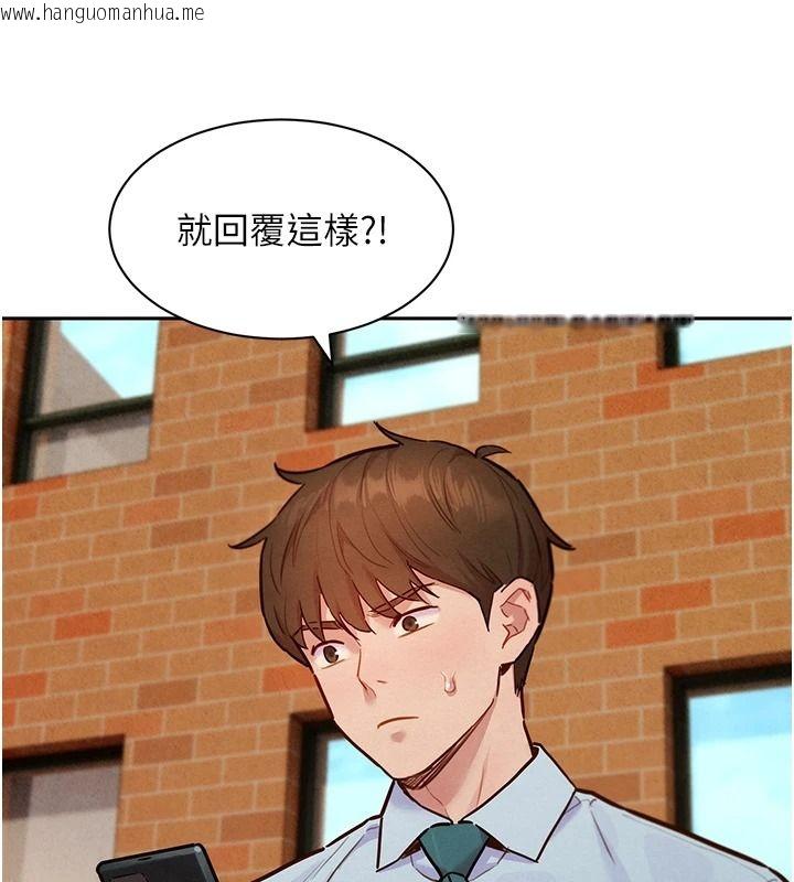 韩国漫画她们的最爱.ZIP韩漫_她们的最爱.ZIP-第22话-有年轻老公真好在线免费阅读-韩国漫画-第19张图片