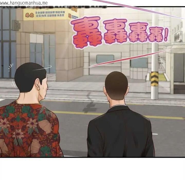 韩国漫画无限轮回的一天韩漫_无限轮回的一天-第27话在线免费阅读-韩国漫画-第130张图片